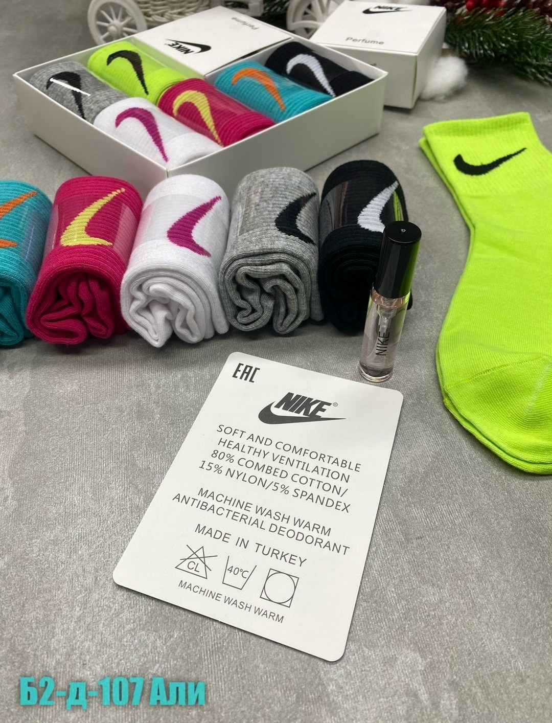 носки nike в подарочной коробке,спортивные носки набор,носки nike,набор носков найк,носки женские nike