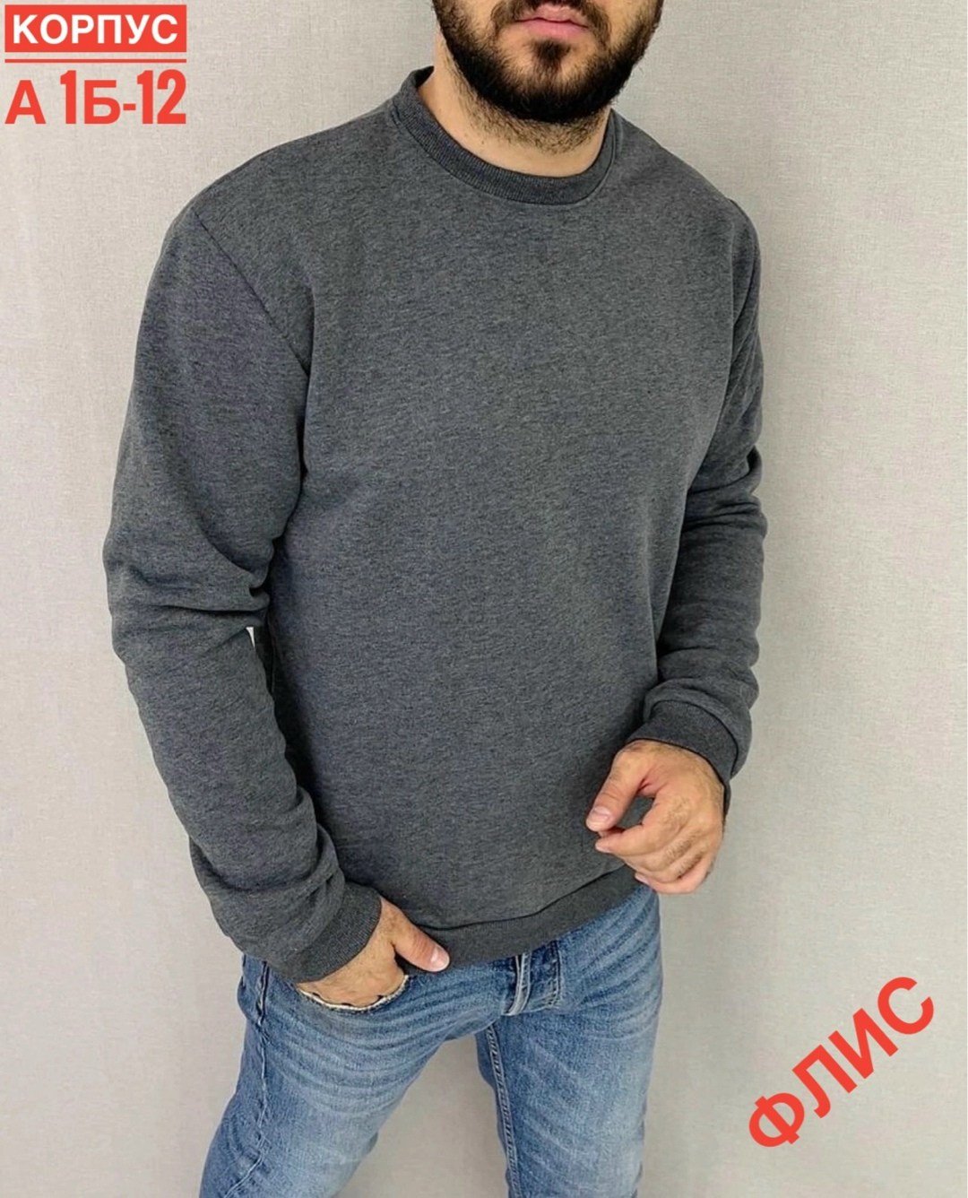 черный свитшот adidas originals,мужские свитшоты,толстовки для мужчин,толстовки мужские,толстовки кофта