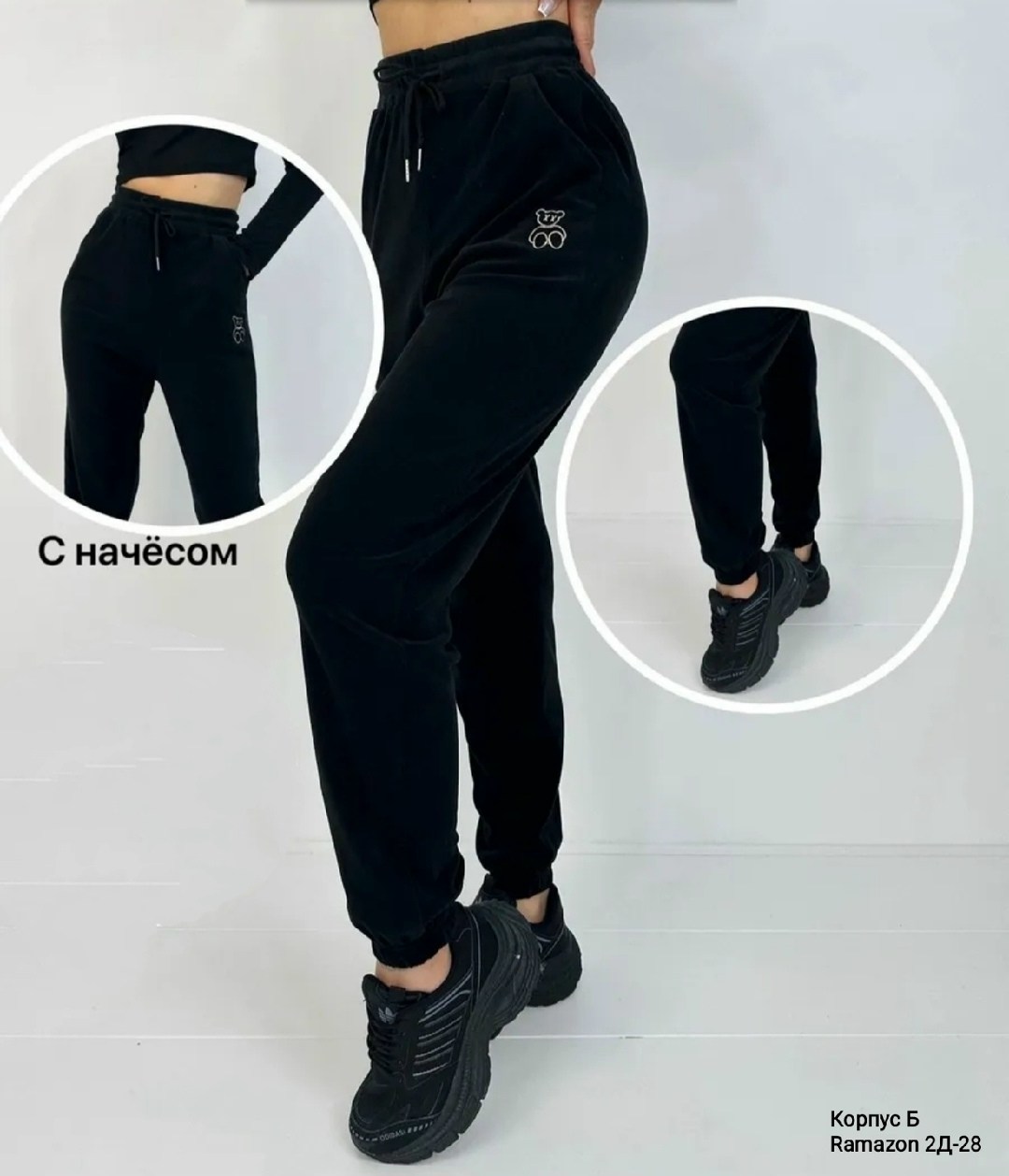 спортивные брюки,мужские спортивные брюки,спортивные брюки штаны,спортивные штаны,спортивные брюки повседневные