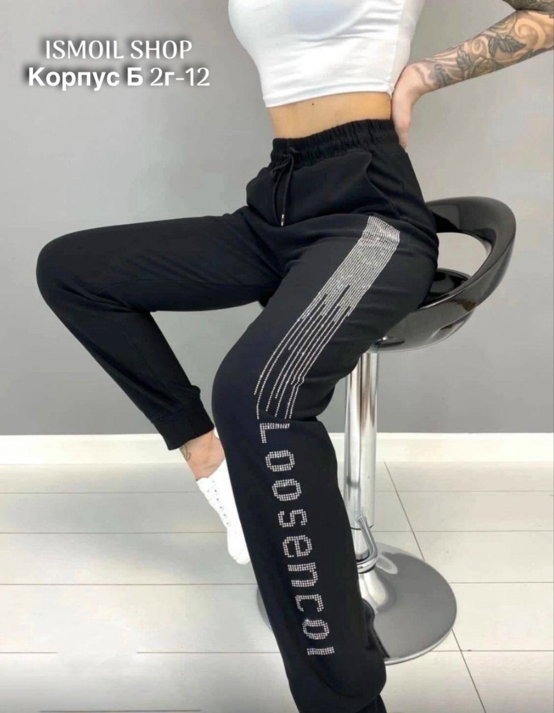 штаны женские спортивные,брюки спортивные женская,спортивные штаны со стразами,спортивные штаны,спортивные брюки