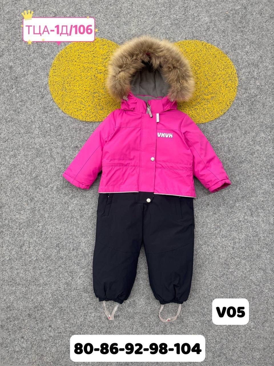 детский зимний комбинезон,комбинезон зимний,комбинезон зимний для девочек,комбинезон зим,детские комбинезоны зимние