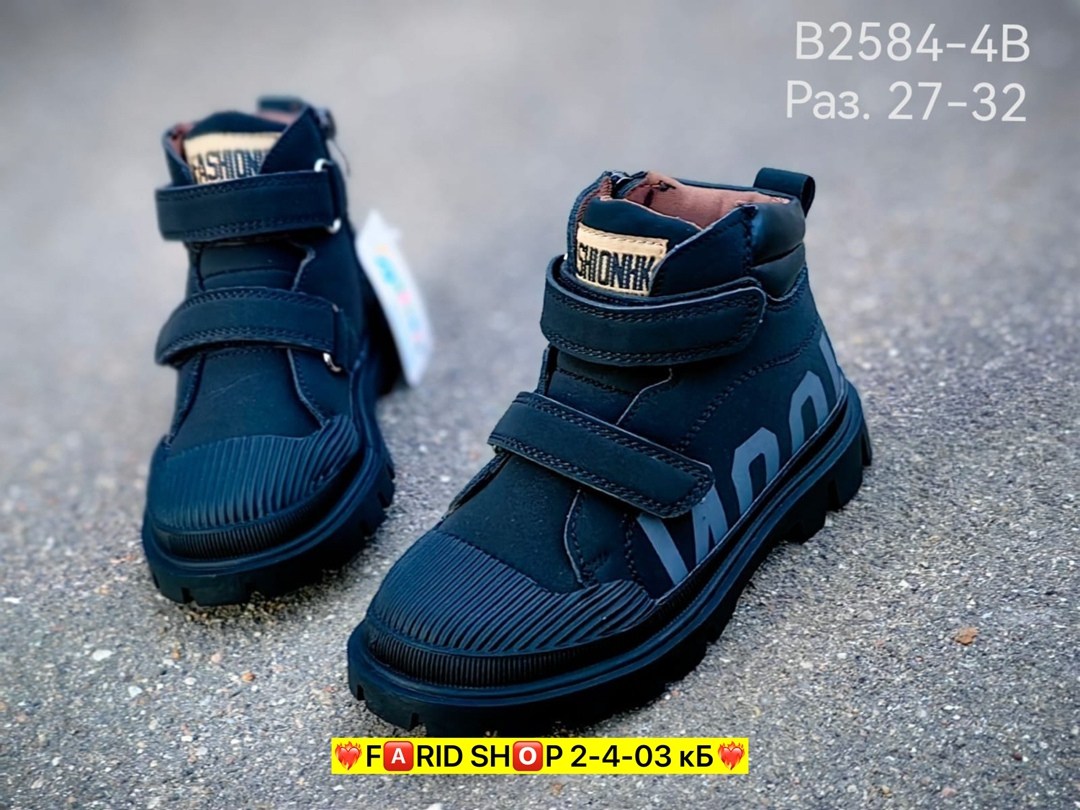 ботинки детские,демисезонные ботинки,демисезонные детские ботинки,,ботинки для мальчика