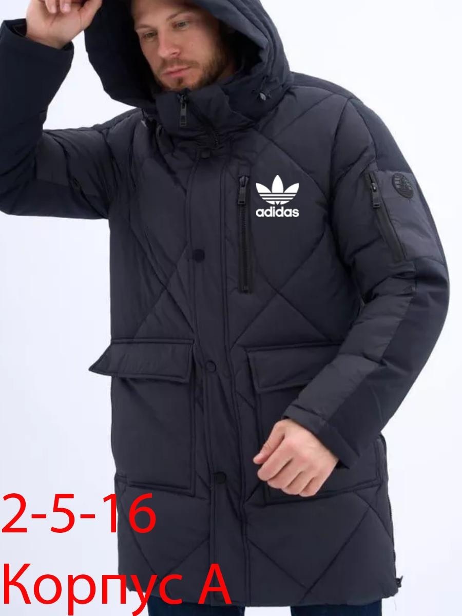 куртка зимняя мужская adidas,длинные куртки мужские зимние адидас,куртки зимние мужские,куртка мужская зимняя классическая,куртка мужская зимняя длинная