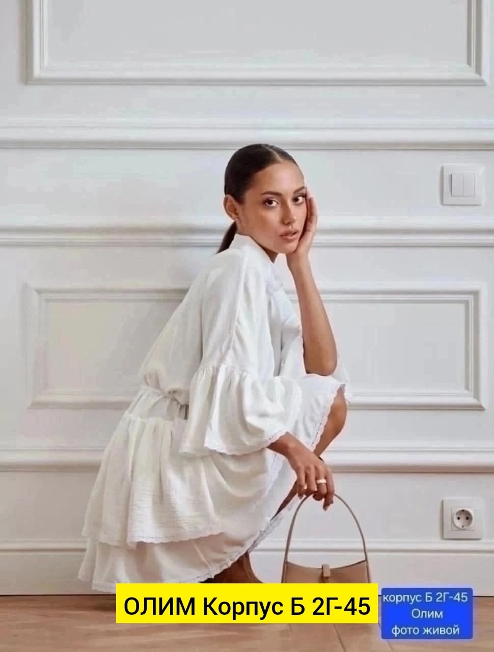 платье стильное,модное платье,платье туника,платье с оборками,одежда женская