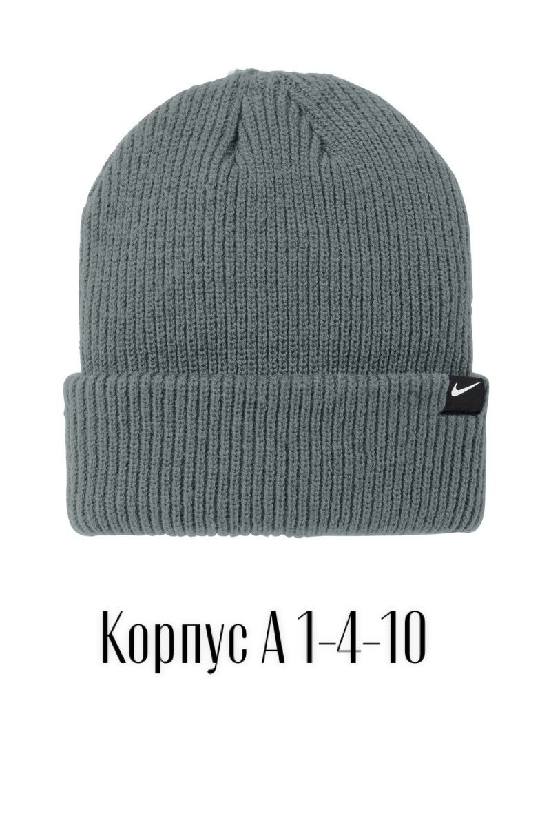 шапка nike,зимняя шапка nike,nike u nsw beanie cuffed futura,мужская шапка nike,вязаная шапка nike