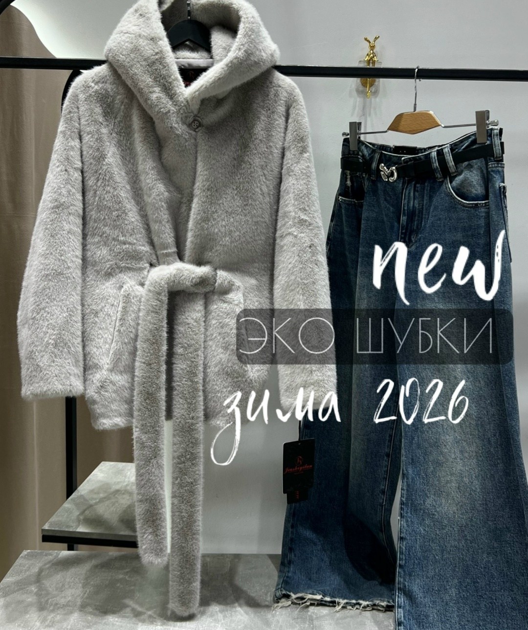 шубка,пальто плюшевое,искусственная шуба,шуба эко,пальто шуба