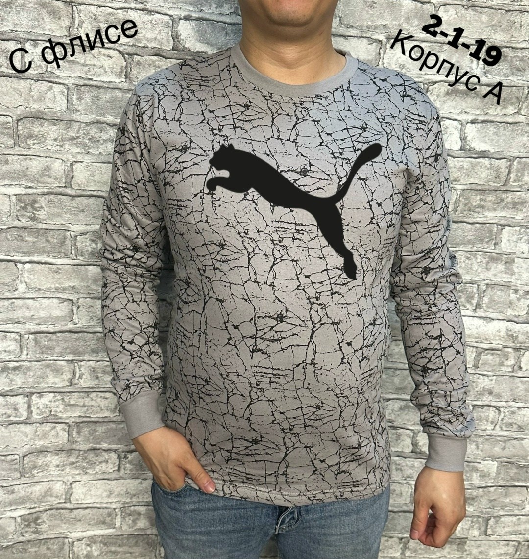 мужские свитшоты,толстовки кофта,мужская кофта,свитшот мужская,кофта на флисе