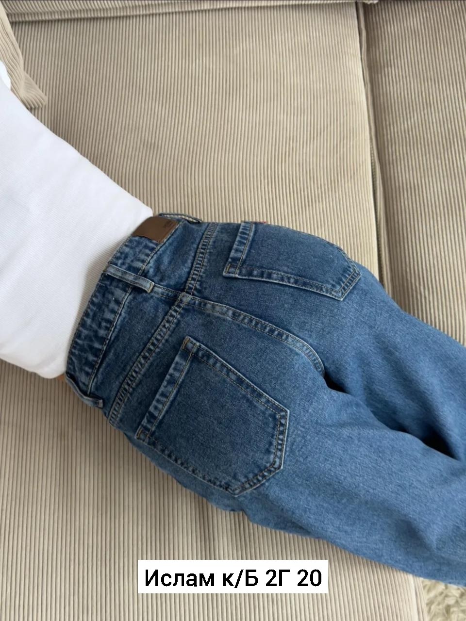 женские джинсы,джинсы джинсы,широкие женские джинсы,джинсы модные,джинсы мом