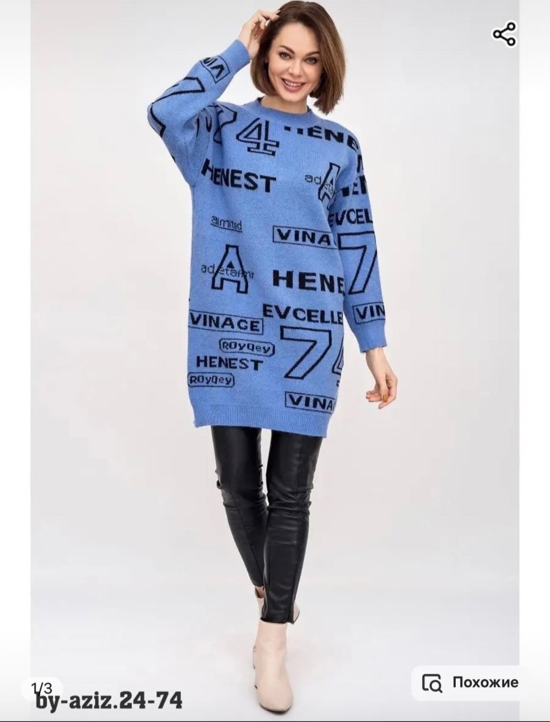 платье туника женская,туника женская,туника стильная,женские утепленные туники,туника одежда