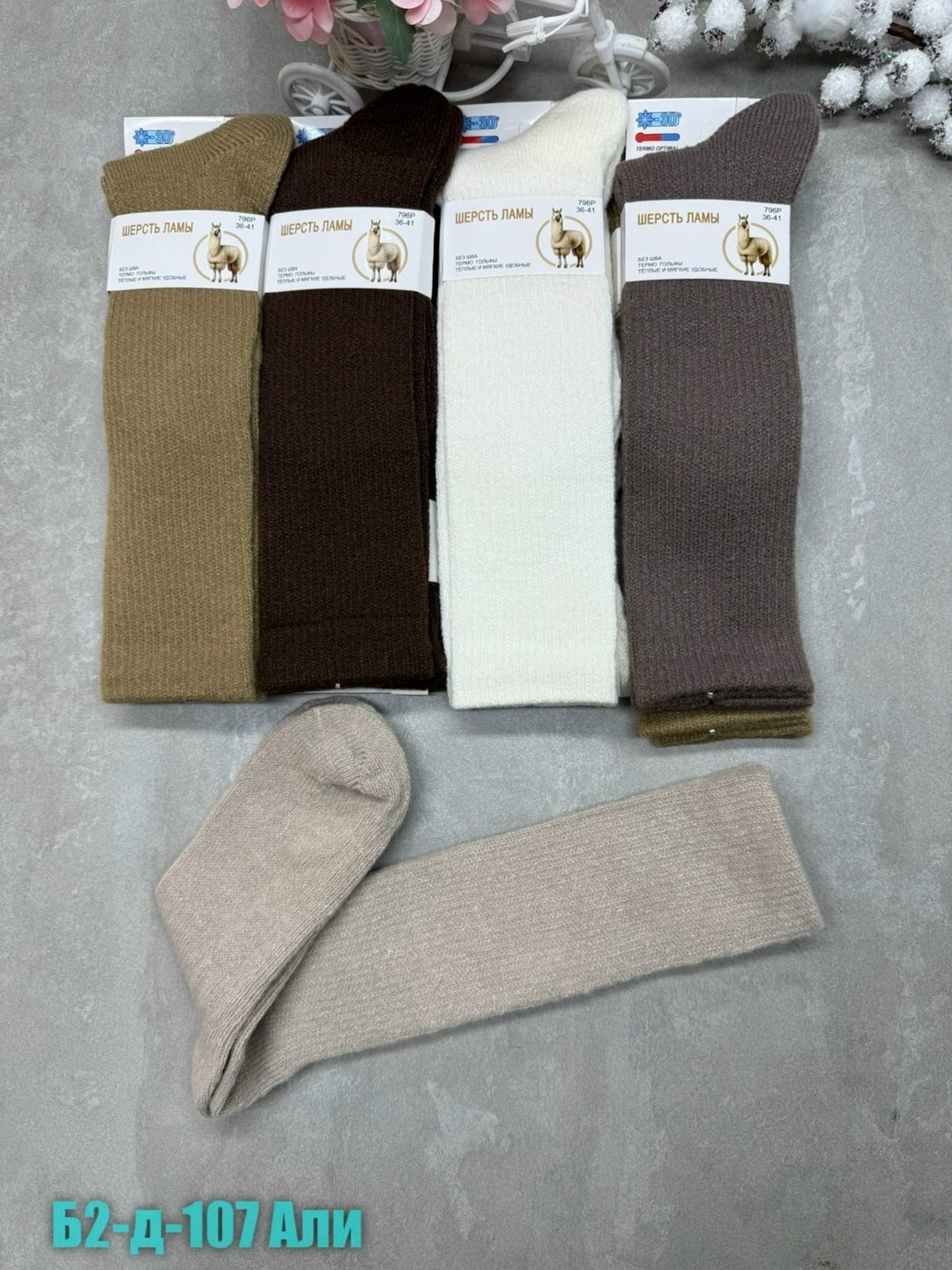 носки женские,носки женские 10 пар,носки для женщин,женские гольфы,гольфы теплые