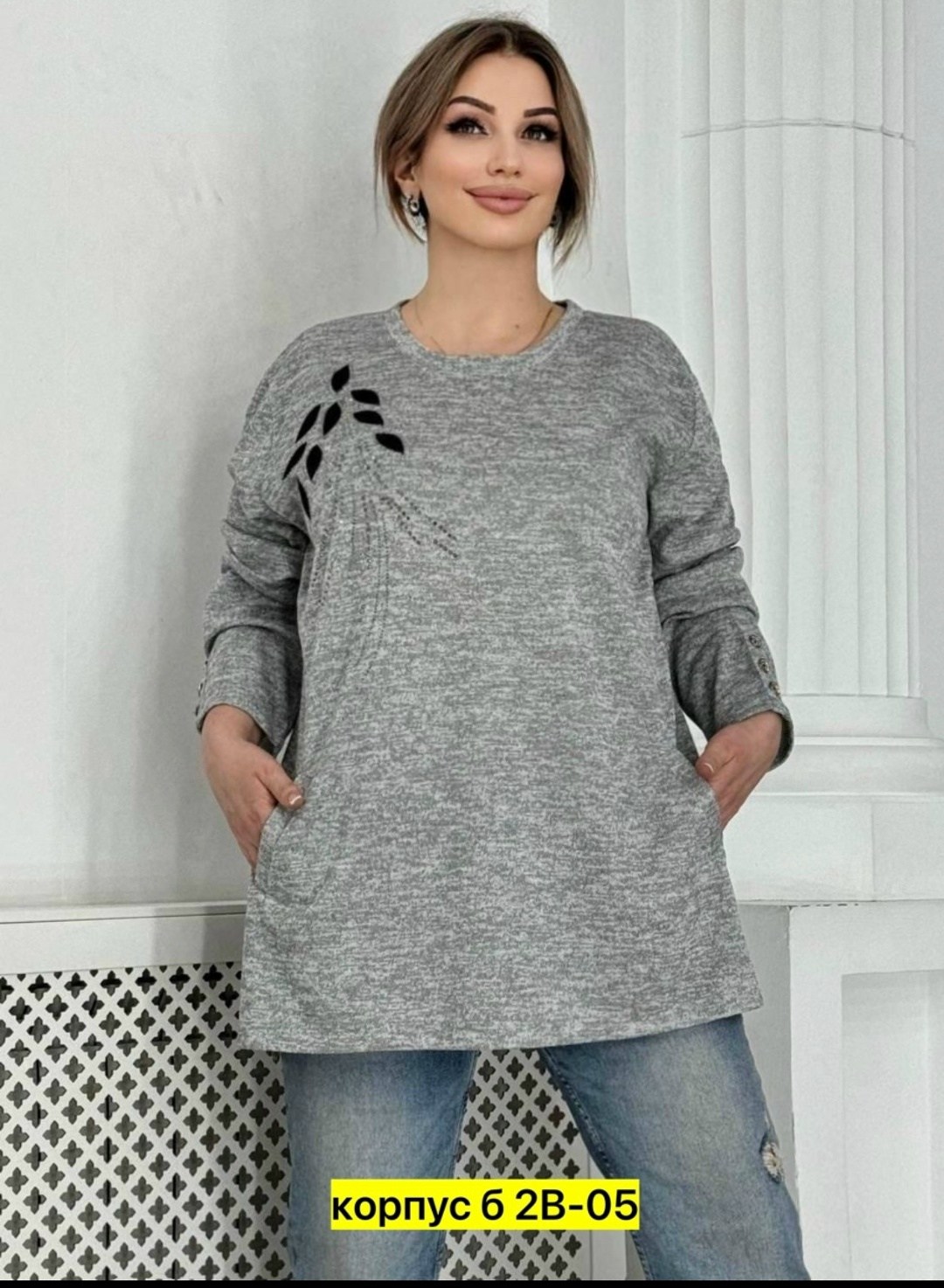 туника большие размеров,женская туника большие размеры,туника теплая большие размеры,туника женская,женская кофта больших размеров