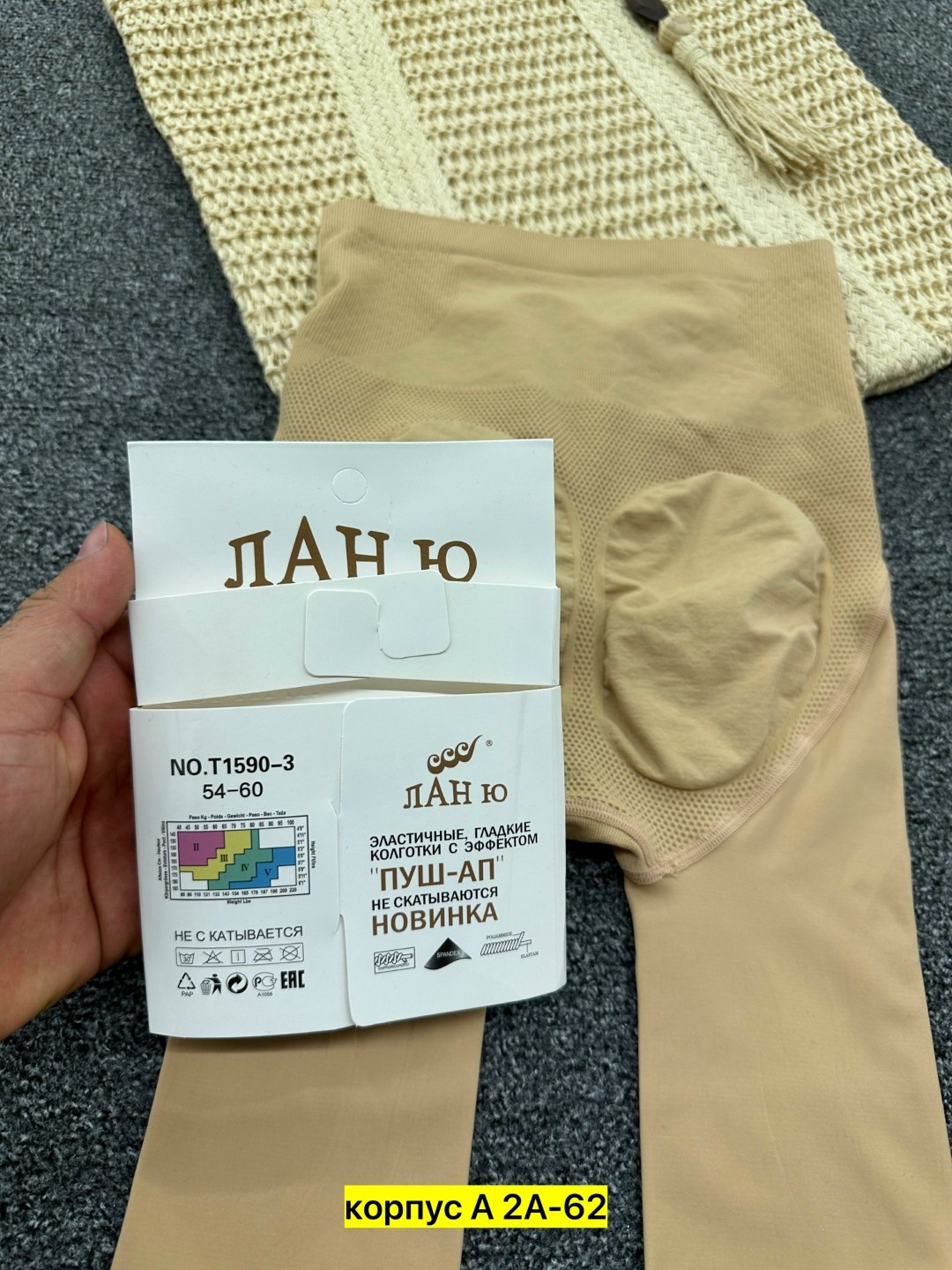 корректирующее белье,нижнее белье женский,бесшовное нижнее белье,женское бесшовное нижнее белье,корректирующее белье для женщин