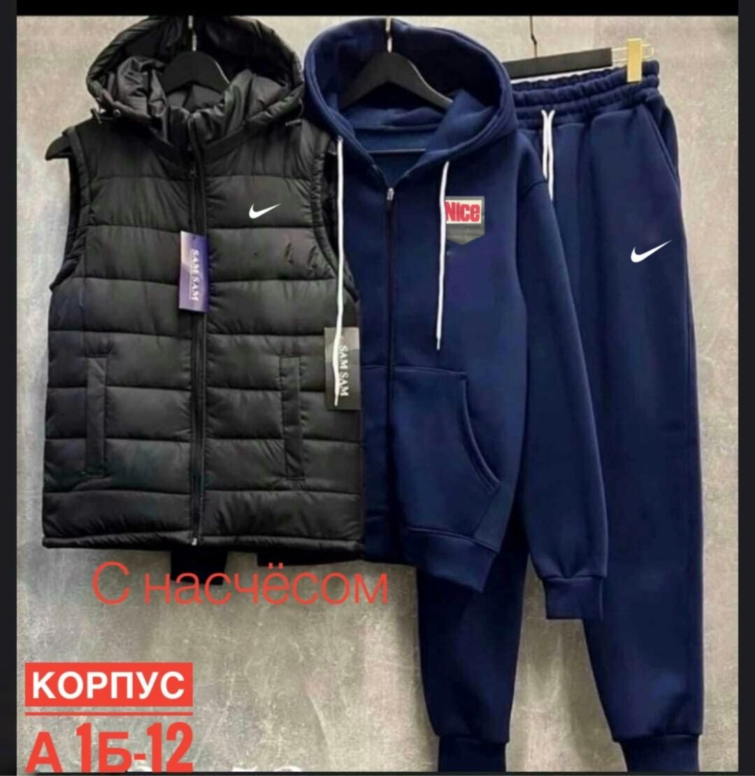 костюм мужской спортивный тройка с жилетом,спортивный костюм nike мужской,спортивные мужские костюмы,спортивный костюм мужской на флис,спортивный костюм nike на флисе