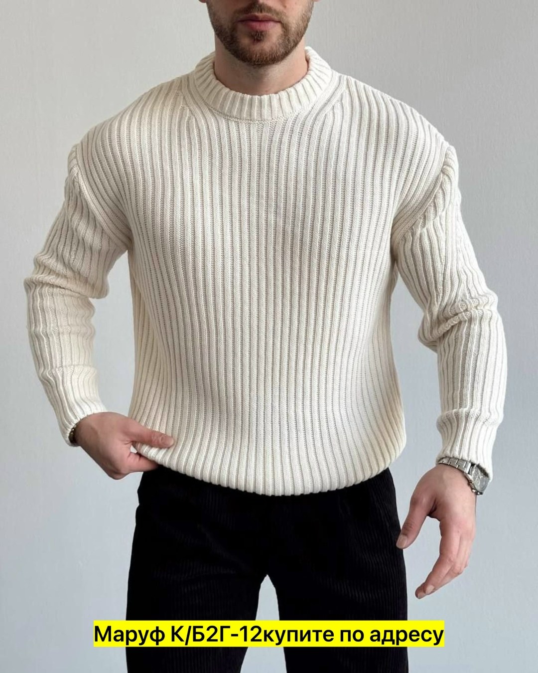 свитер джемпер,свитер с горлом,мужские вязаные свитера,свитера мужская,свитер свободный