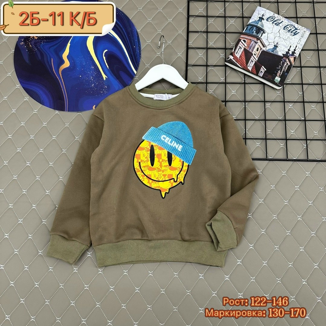 кофта для мальчика,толстовки кофта,кофта свитшот для мальчика,кофта теплая,детская кофта