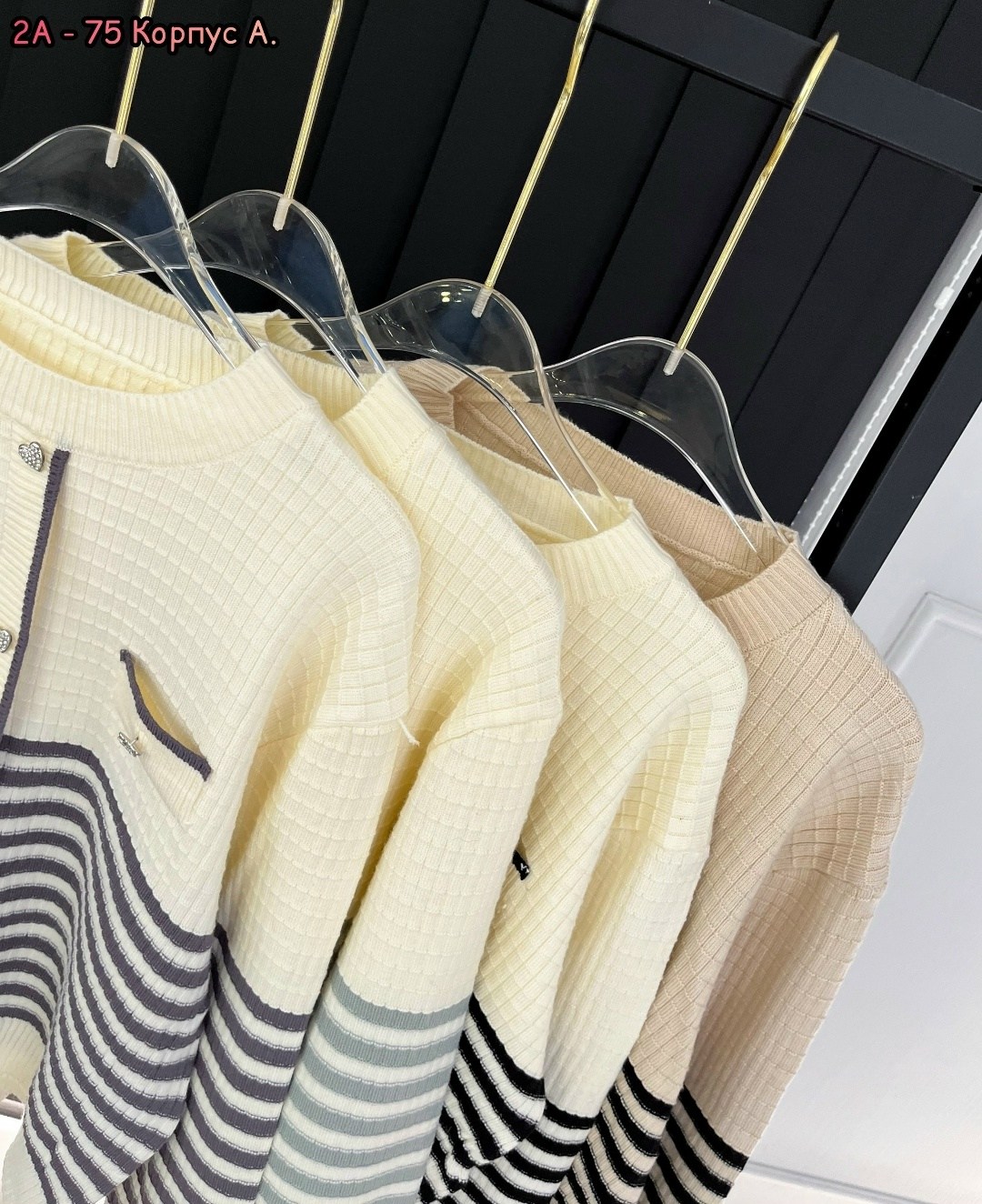 кардиган кофта,кардиган в полоску,вязаные кардиганы,кофта женская,кардиган