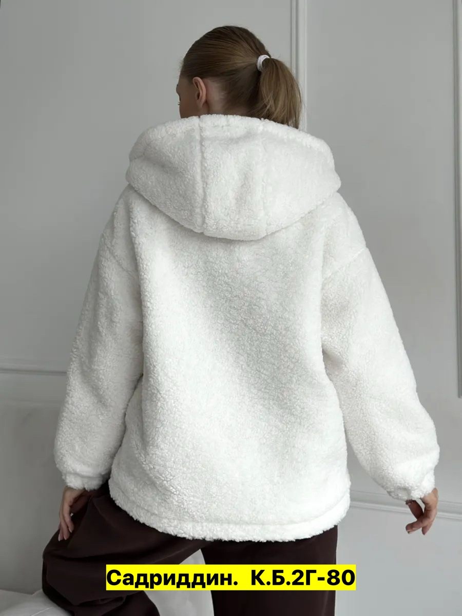 куртка плюшевая,куртка плюшевая тедди,плюшевая куртка белая,оверсайз куртка,женская кофта