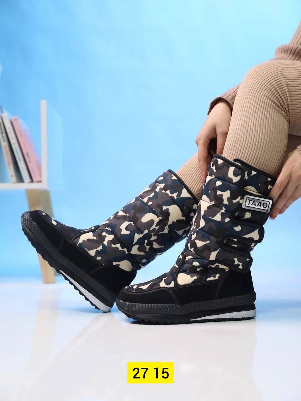 , женская зимняя,сапоги зимние камуфляжные,зимние сапоги,зимняя