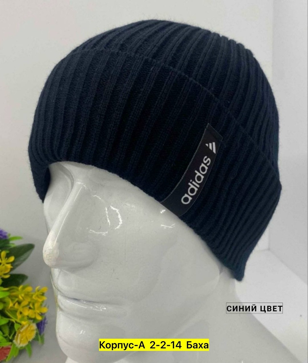 шапка,мужская шапка,шапка для мужчин,шапка мужская зимняя,шапки оптом