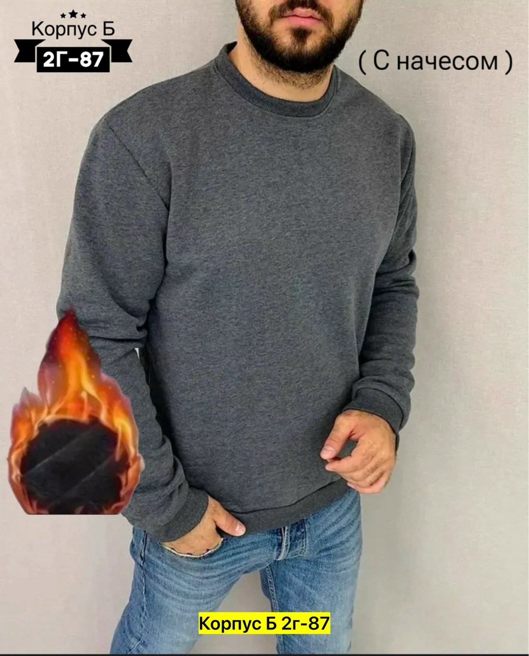 свитшот мужская,толстовки кофта,мужские свитшоты,мужская толстовка,свитшот мужской с длинным рукавом