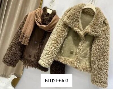 куртка дубленка,меховая куртка,теплая куртка,куртка из меха,женская куртка