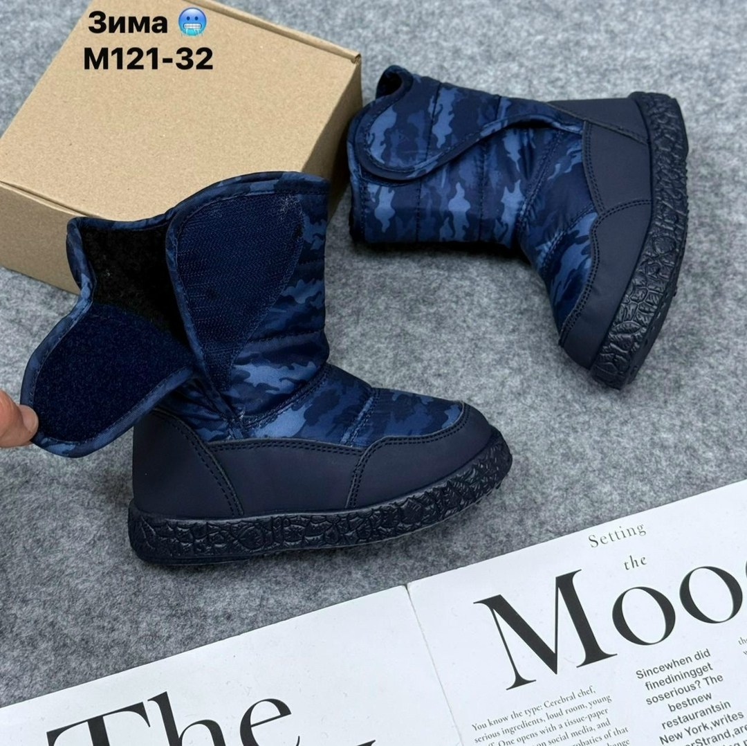 ,дутик детские,дутики для мальчика, дутики,дутики для мальчика зимние