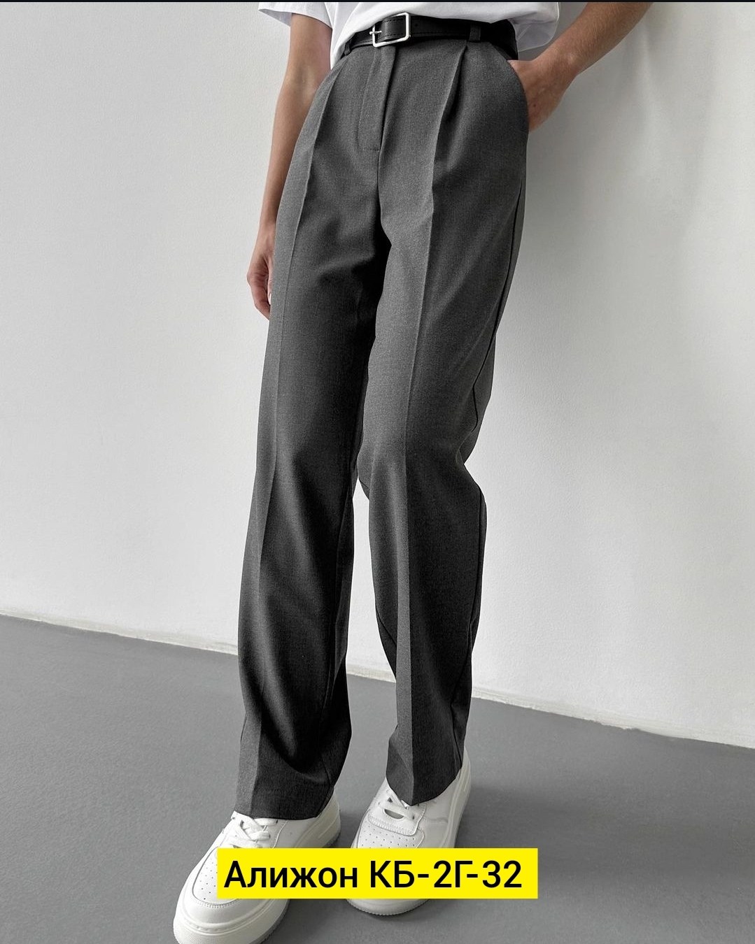 прямые брюки,брюки с высокой талией,джинсы брюки,брюки стрейч классические,брюки женские