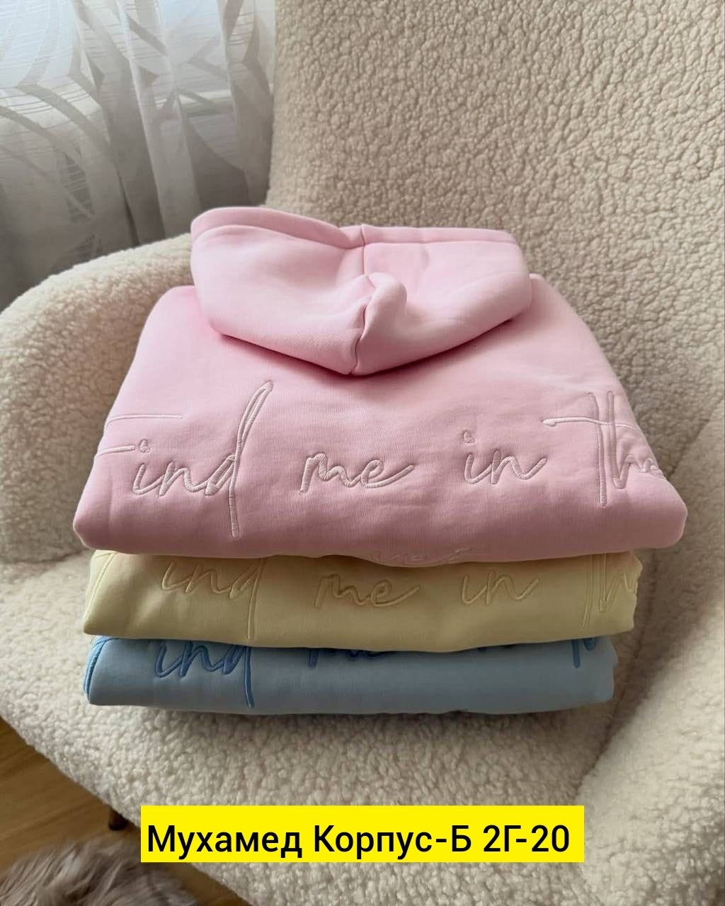 толстовки женская,толстовка стильная,модная толстовка,одежда толстовка,толстовки