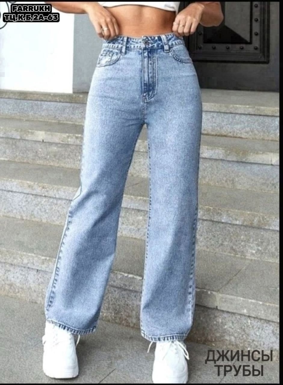 джинсы трубы женские с высокой посадкой,джинсы трубы с высокой посадкой,джинсы широкие,женские джинсы трубы,джинсы широкие трубы с высокой посадкой