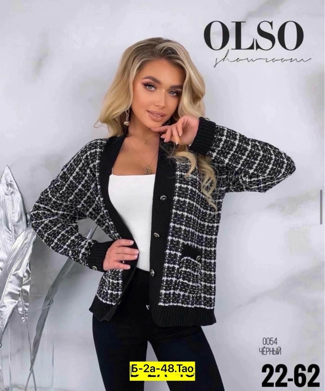 кардиган,кардиган женский,кофта кардиган,модные кардиганы,вязаные кардиганы