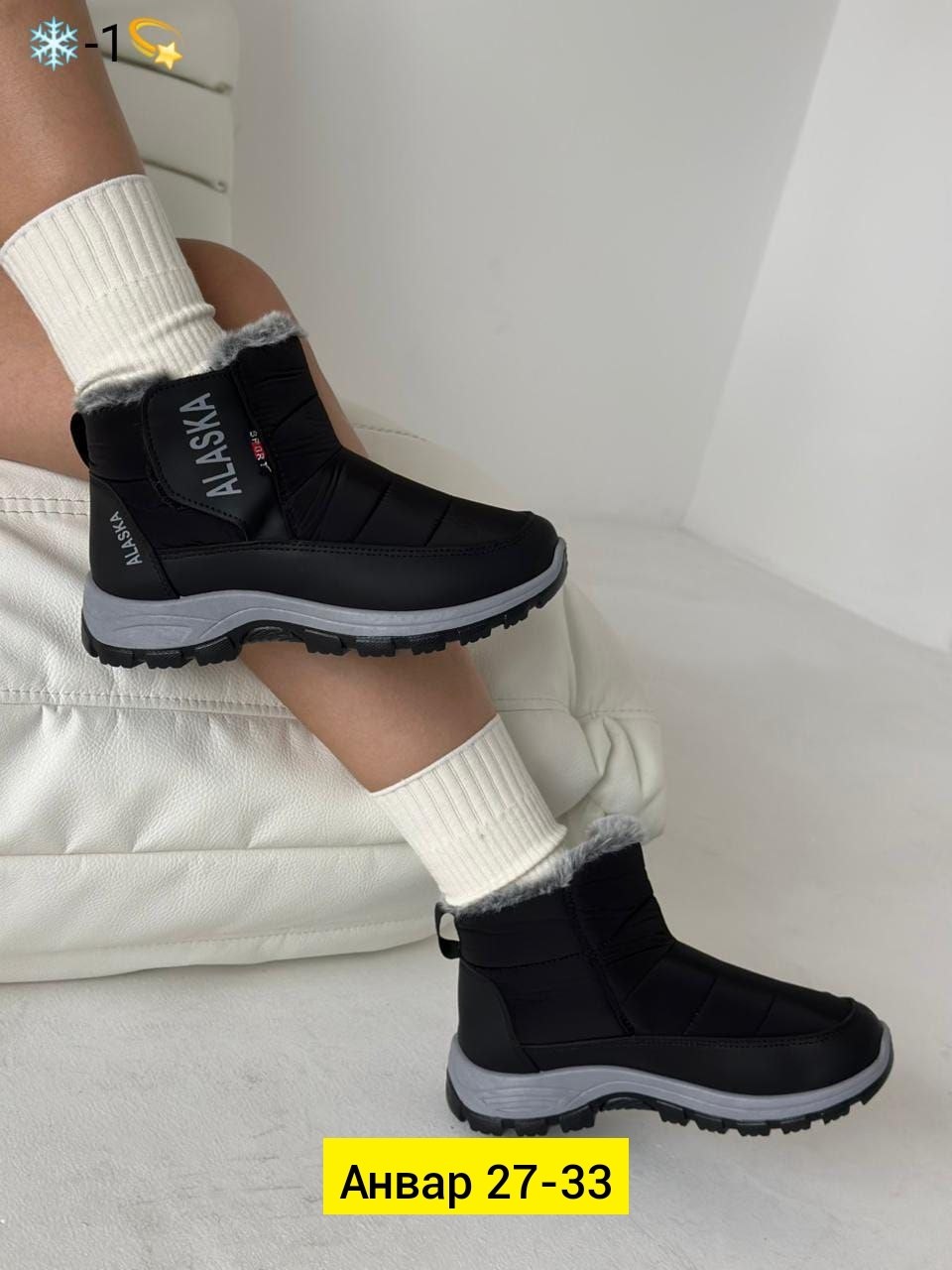 дутики женские, женская зимняя,,дутики женские зимние, дутики