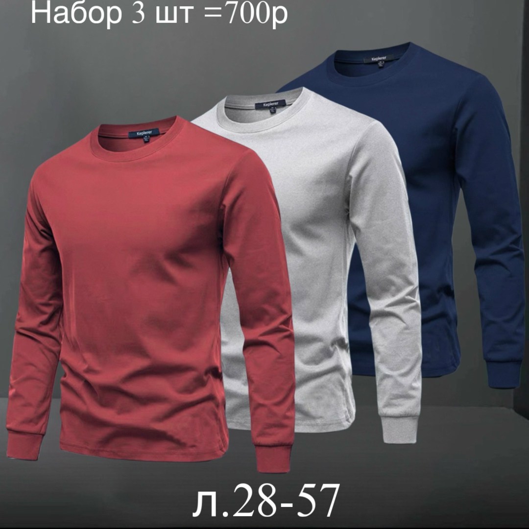 лонгслив мужской,мужские свитшоты,мужская кофта,футболка мужская с длинным рукавом,толстовки мужские