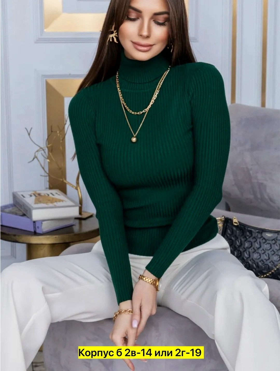 водолазка,водолазка лапша женская,водолазка женская,водолазка для женщин,водолазка лапша