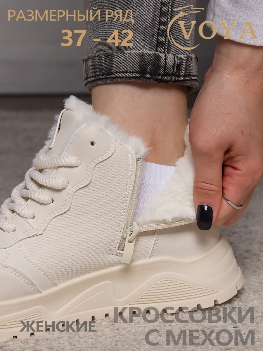 ,кроссовки женские зимние,женские кроссовки,женская зимняя ,кроссовки зимнее