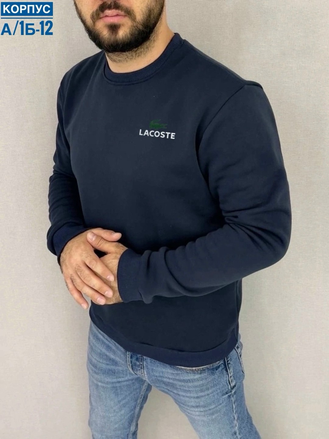 свитшот мужская,толстовки кофта,свитшот lacoste,мужская кофта,мужские свитшоты