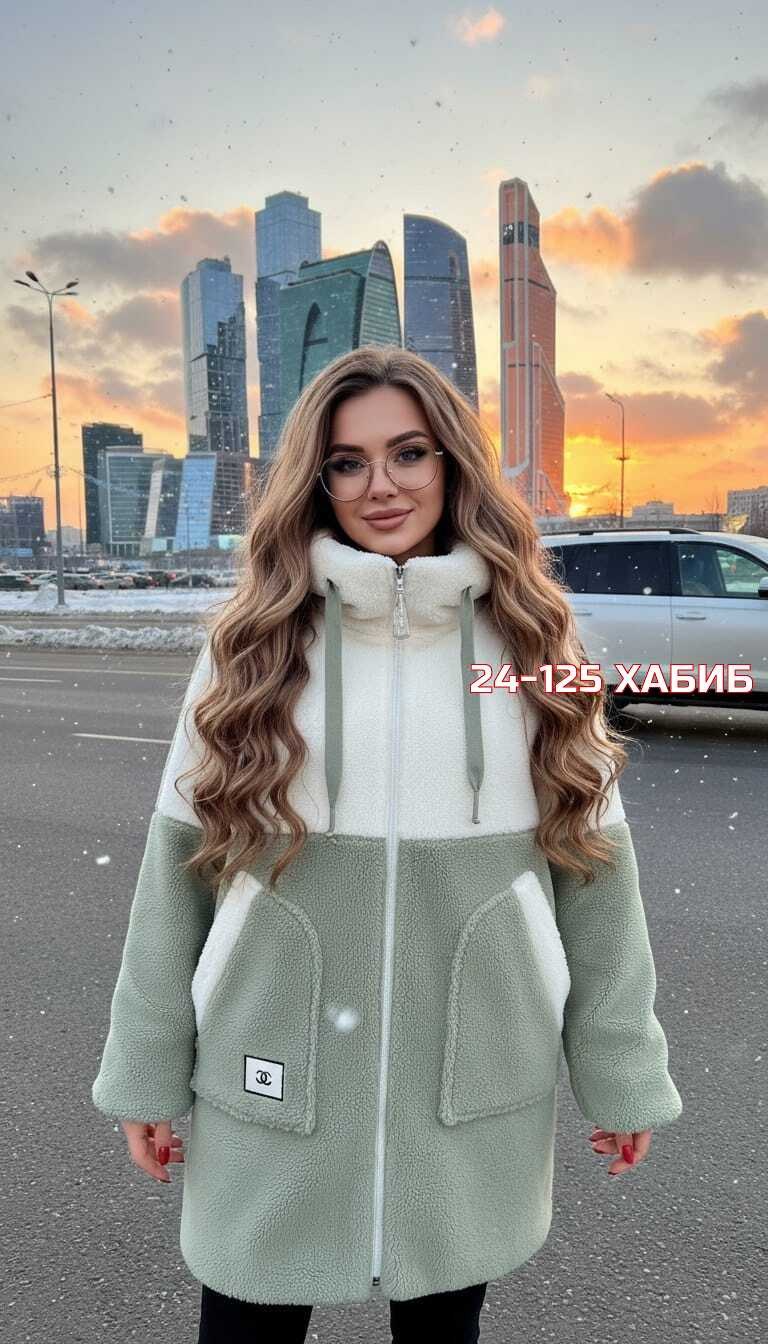 кардиган альпака,женские кардиганы,пальто женские,кардиган,кардиган пальто