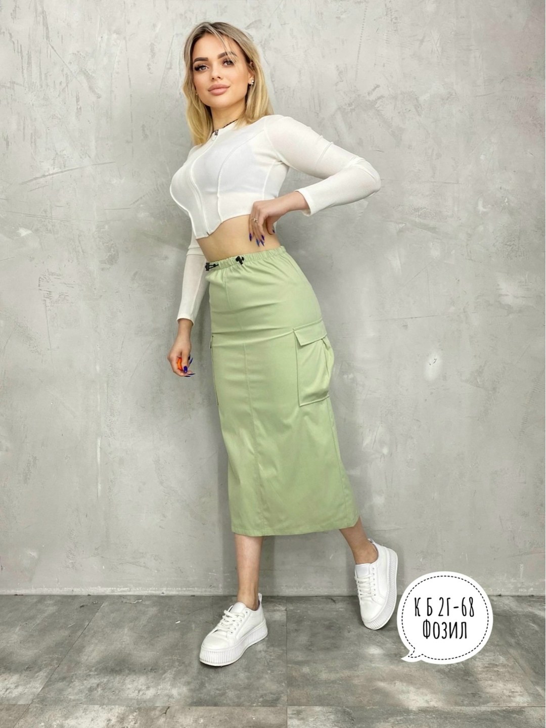 юбка,бежевая юбка,юбка с разрезам,женская юбка,стильная юбка