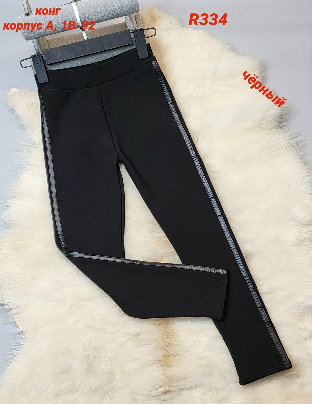 брюки лосины,детские лосины,лосины для девочек,брюки для девочек,леггинсы для девочек