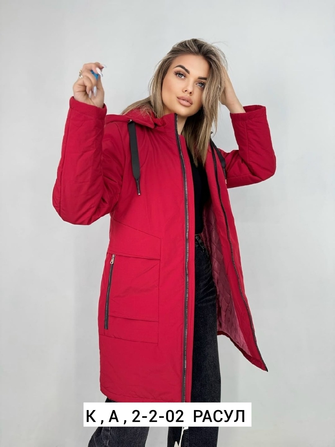демисезонная куртка,куртка женская,удлиненная куртка,демисезонная куртка женская,куртка