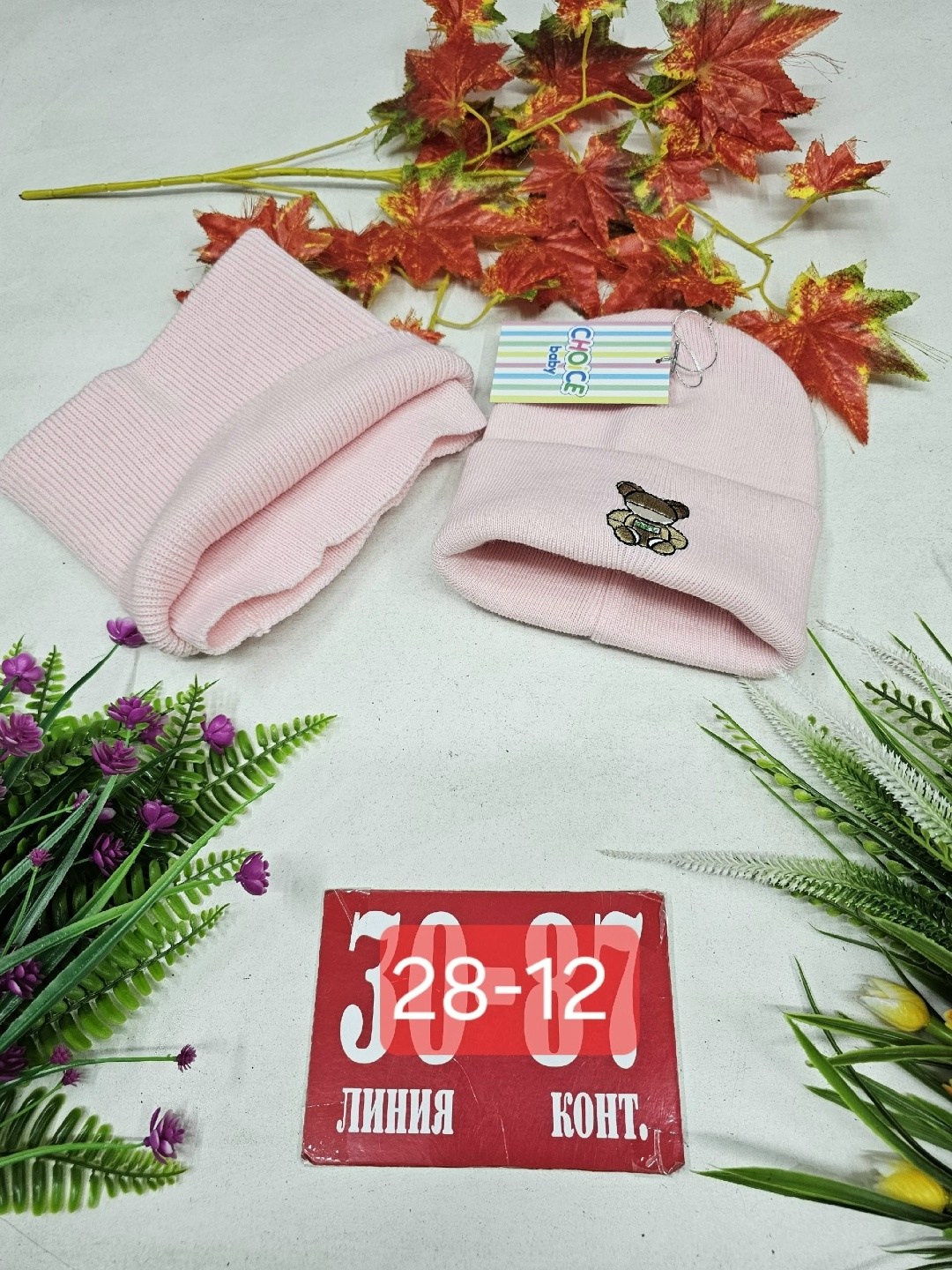 комплект шапка снуд,шапка и снуд,шапки с шарфом,шапка и снуд для детей,детская шапка