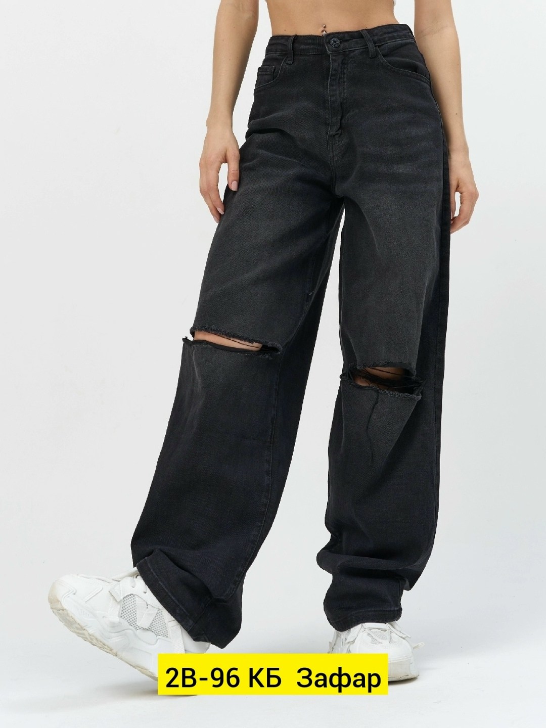 брюки джинсы,штаны джинсы,женские джинсы,брюки штаны,широкие джинсы