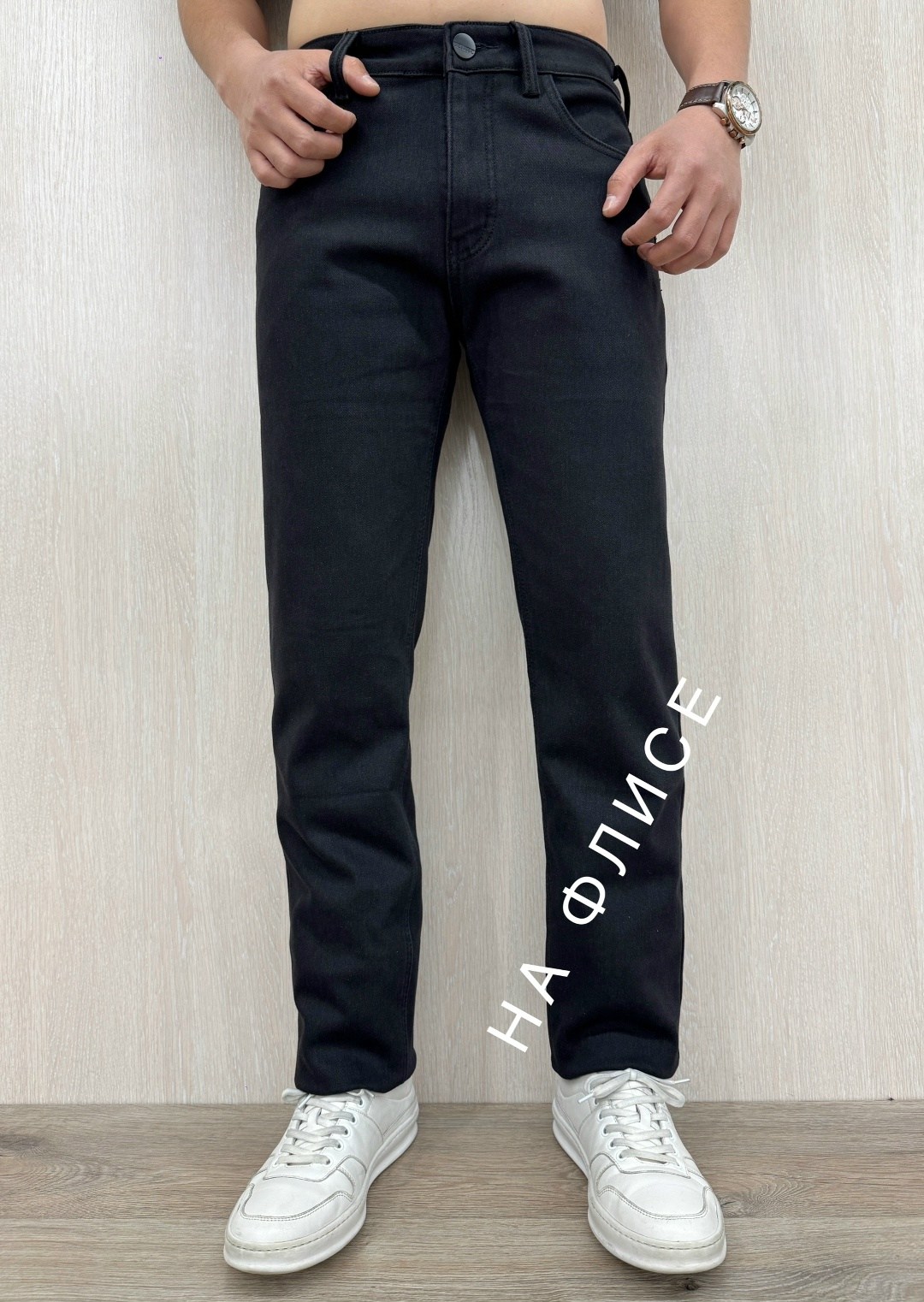 джинсы мужские,джинсы мужские классические,джинсы мужские на флисе,джинсы прямые мужские,джинсы брюки мужские