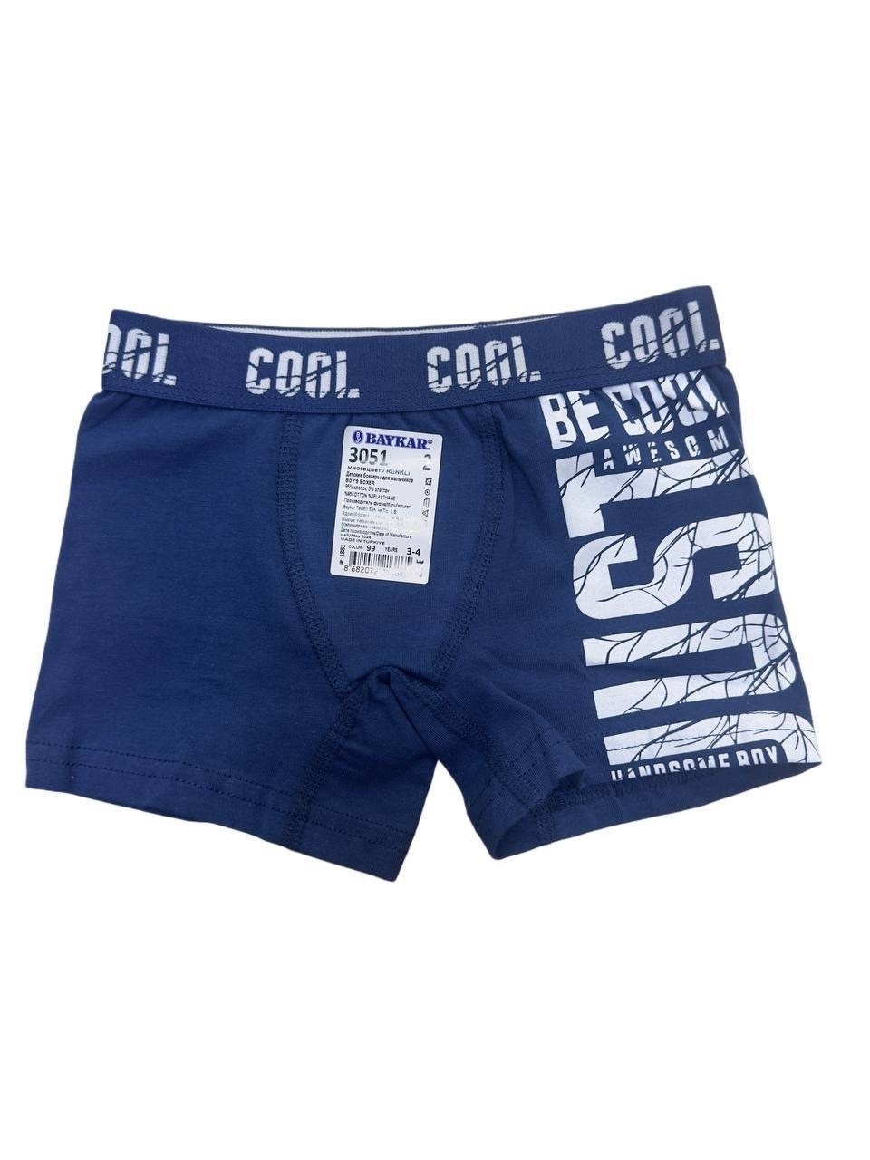 комплект трусов боксеры baykar,комплект трусов боксеры baykar для мальчиков,боксеры для мальчика baykar,трусы baykar для мальчиков,трусы-боксеры д/м 0 р.86-92  baykar , 3336-359