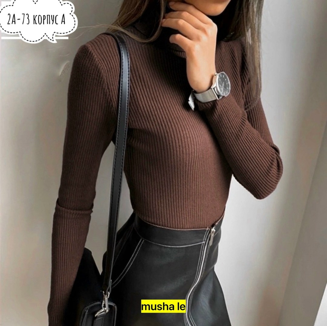 водолазка женская,женская водолазка лапша,водолазка лапша,кофта водолазка лапша,водолазка с