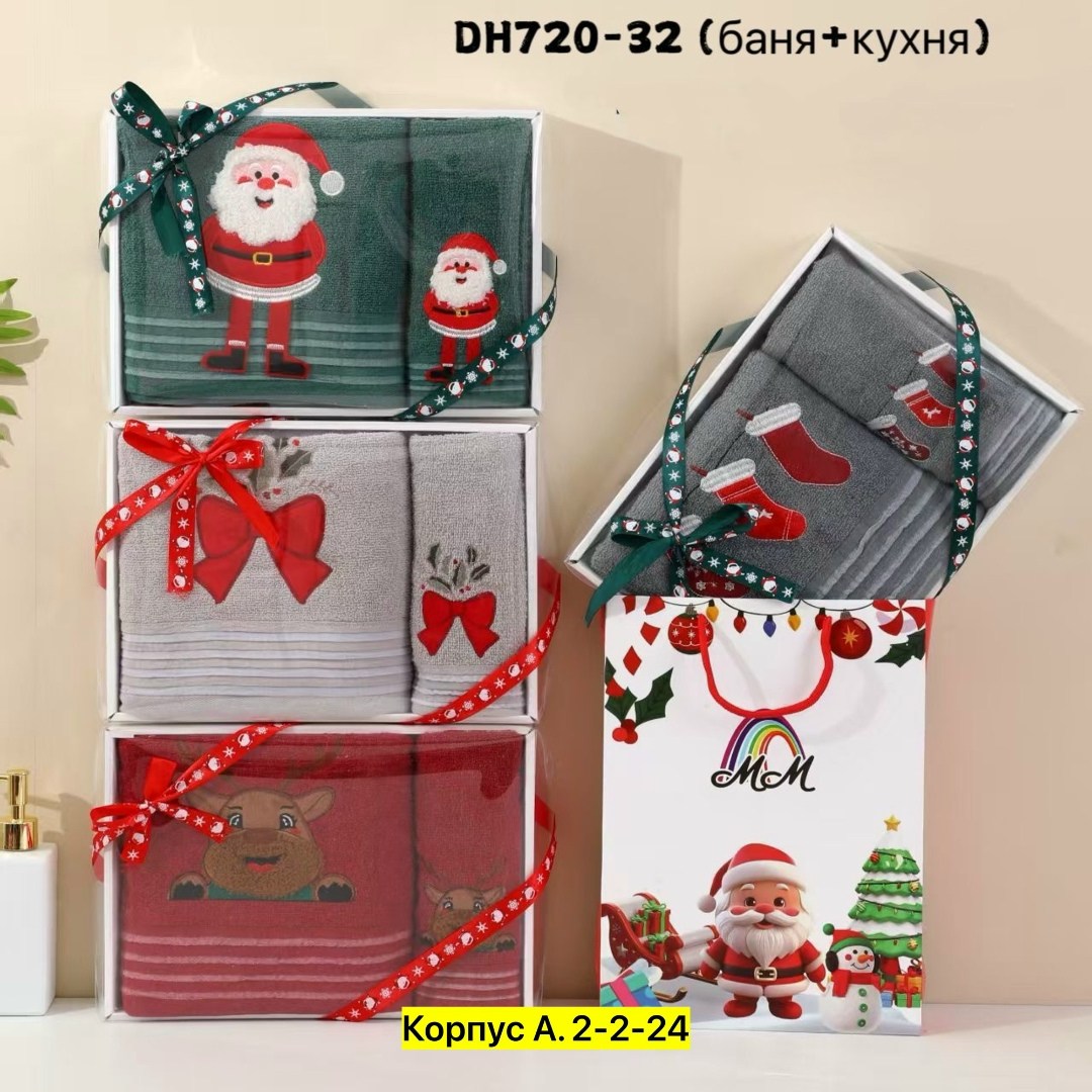 набор кухонных полотенец новогодние,подарочные наборы полотенец,набор полотенец новогодний,karna набор кухонных полотенец,новогодние наборы