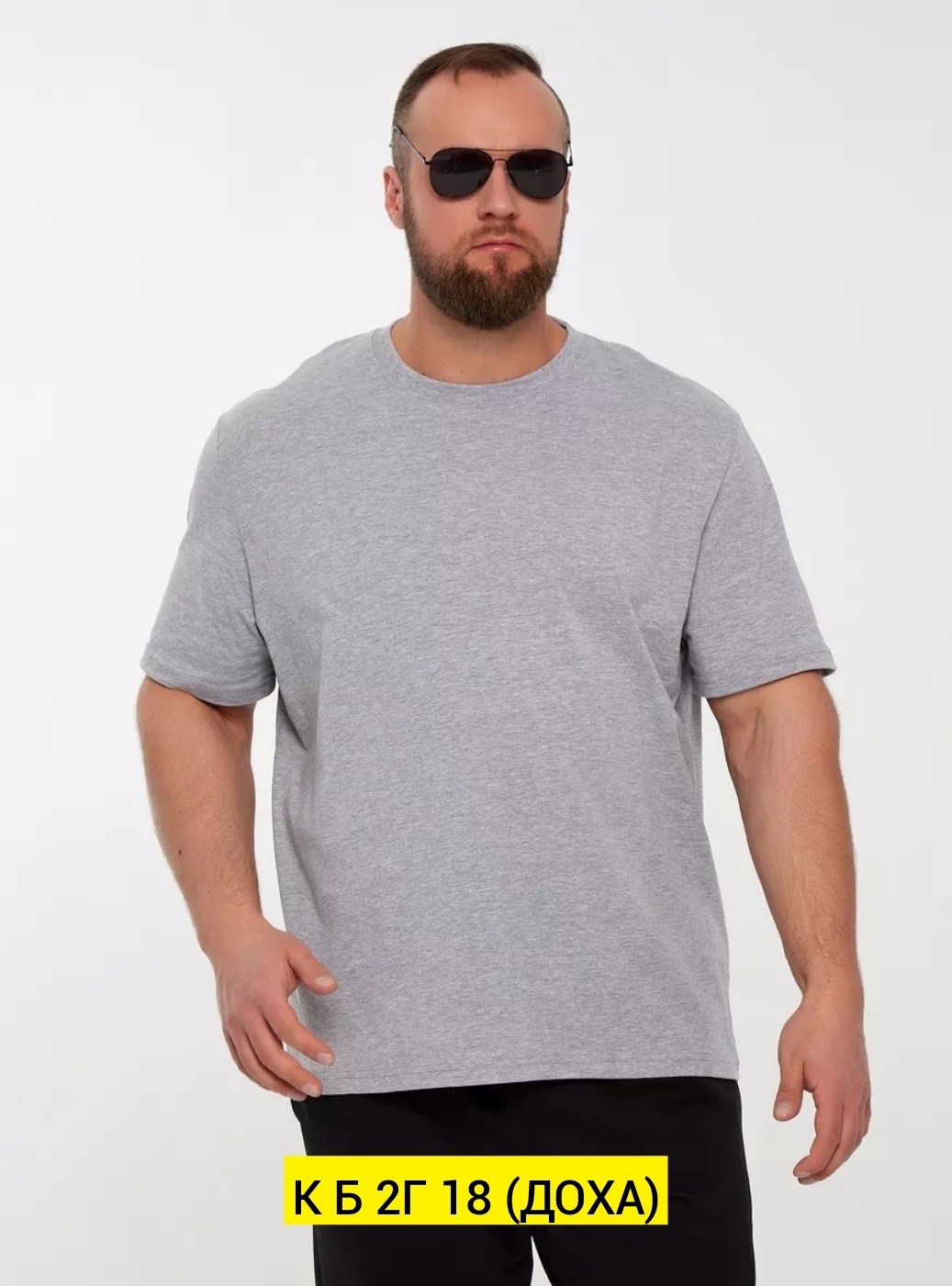 футболка мужская,футболки для мужчин,футболка поло мужская,футболка оверсайз мужская,футболка мужская большие размеры