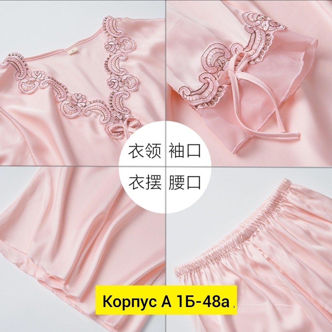 женская шелковая пижама,шелковая пижама,пижама женская,комплект пижама,пижама из искусственного шелка