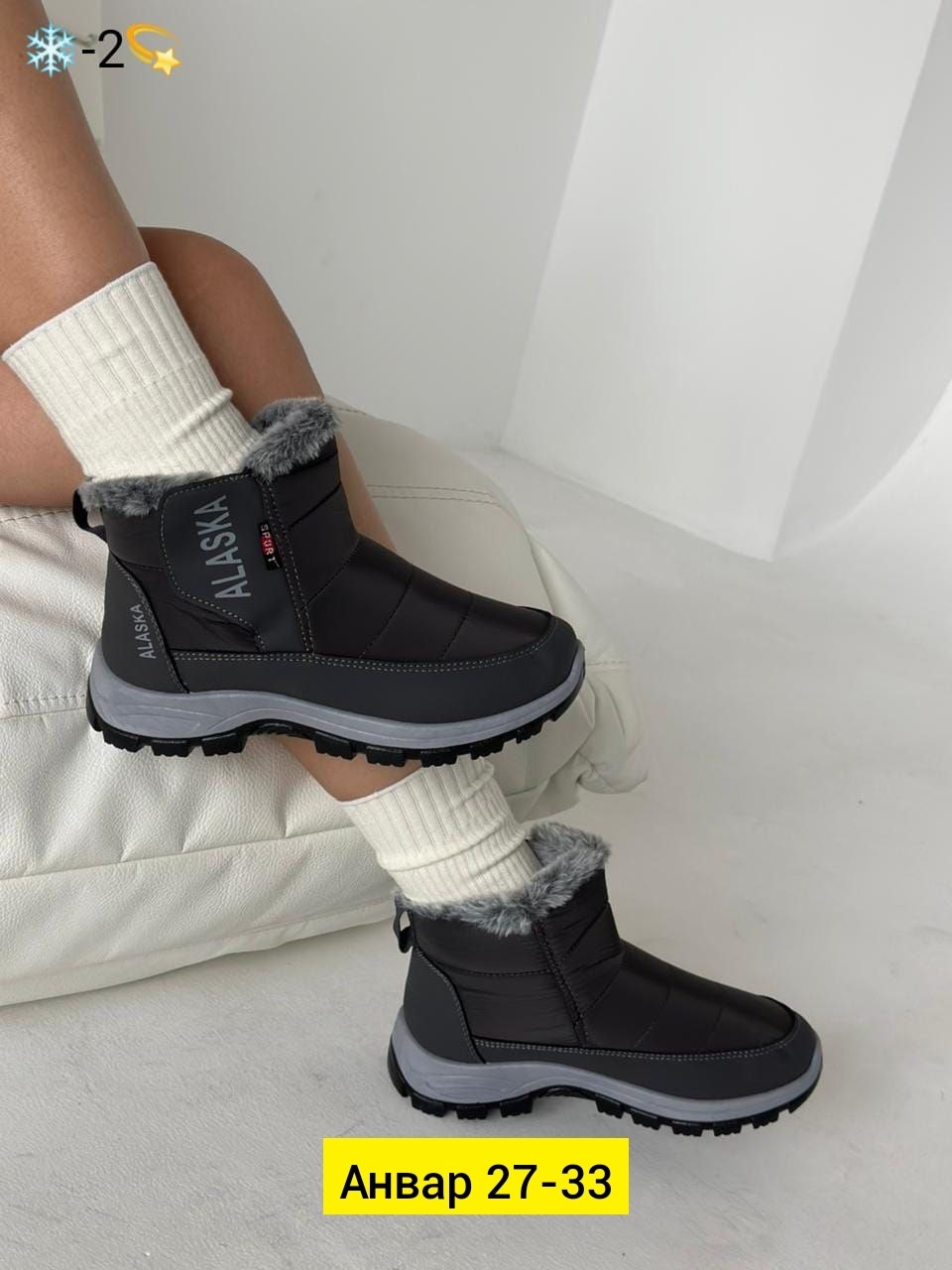 дутики женские, женская зимняя,,дутики женские зимние,ботинка женские зимние