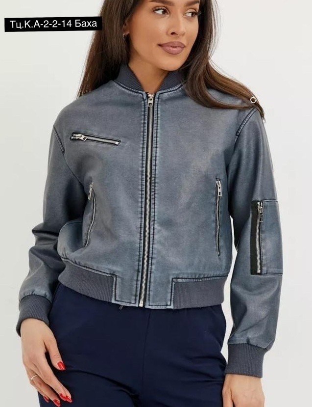 куртка бомбер женская,бомбер женский кожаный,бомбер женский куртка весенняя,куртка бомбер из экокожи,кожаная куртка