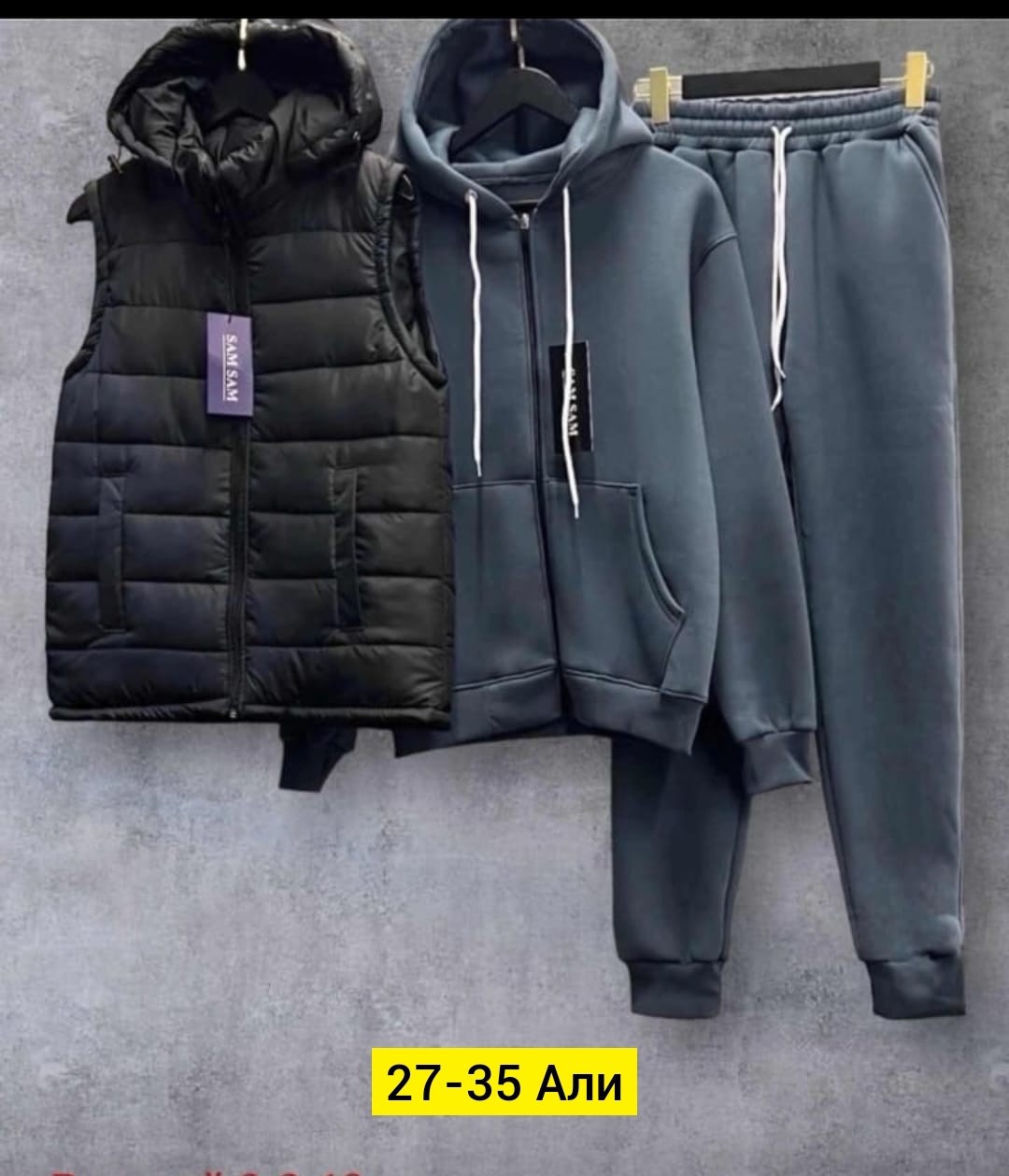 комплект костюм и жилетка мужской спортивный хаки,теплый спортивный костюм на флисе с жилеткой,спортивный мужской костюм на флисе,костюм тройка,костюм спортивный мужской тройка с жилеткой 52-54